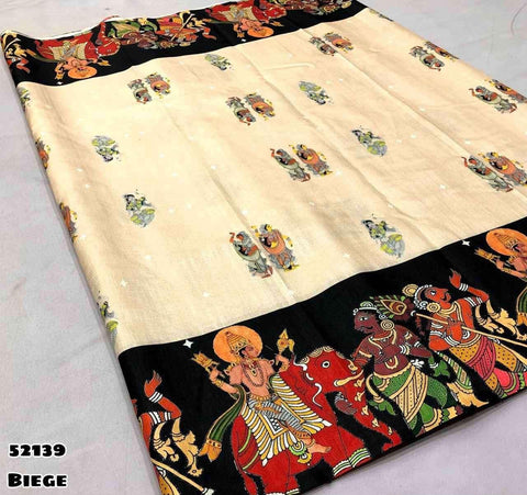 Cotton Digital Printed Saree With Weaving Zari Border