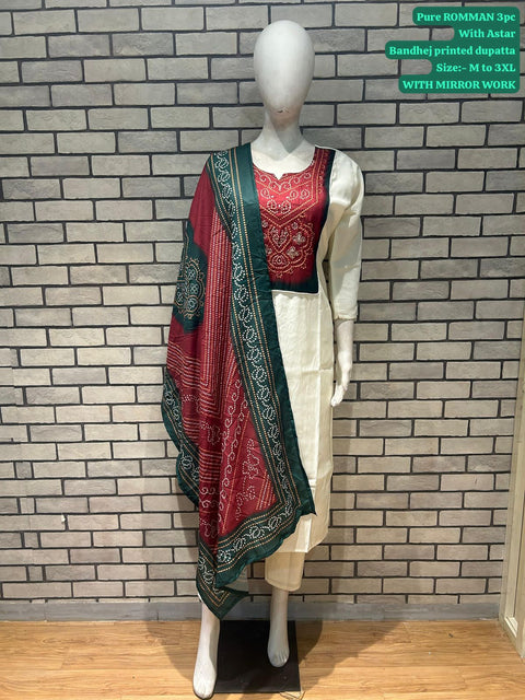 New New Heavy Mirror Work Patch Kurti Dupatta Set 3pc DRESS SET